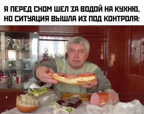 Смешная картинка №747755