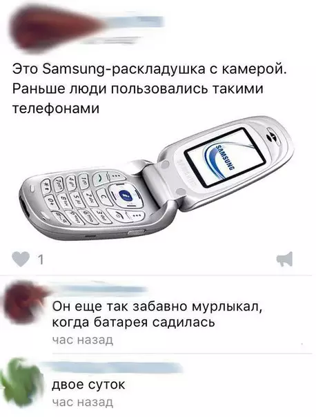 Смешная картинка №222872