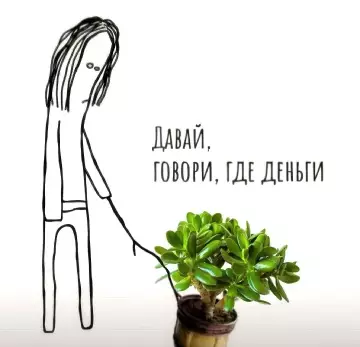 Смешная картинка №786052