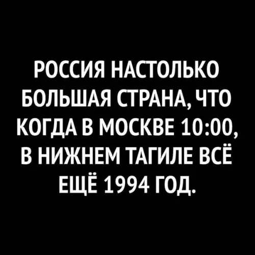 Смешная картинка №315582