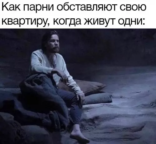 Смешная картинка №688158