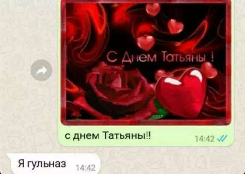 Смешная картинка №800519 Не по адресу