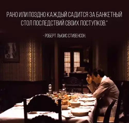 Смешная картинка №503909 Прекрасно сказано.