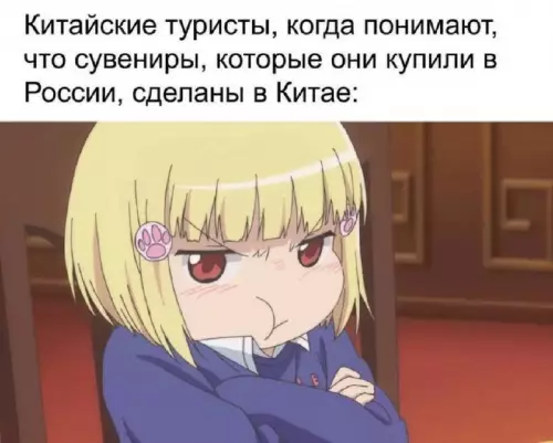 Смешные туристы и сувениры