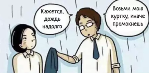 Смешная картинка №452579 Это cделало мoй дeнь.
