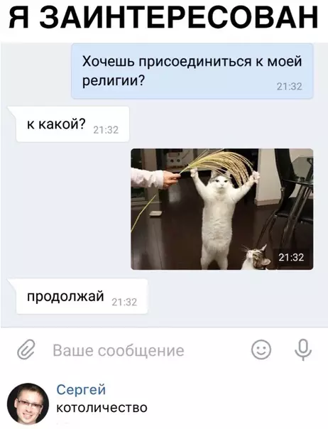 Смешная картинка №303903