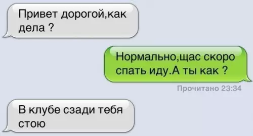 Смешная картинка №227155