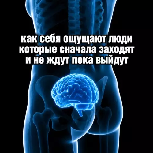 Мозг в не том месте 😂🧠 - как себя ощущают люди которые сначала заходят и не ждут