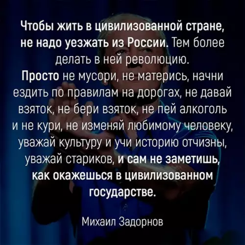 Смешная картинка №222977
