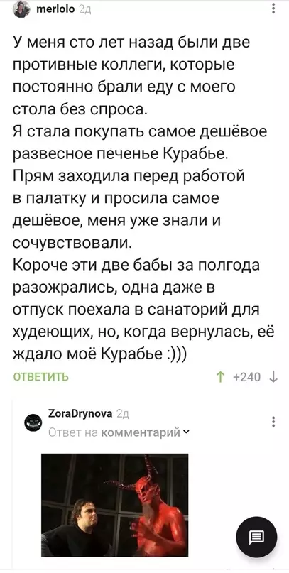 Смешная картинка №658911