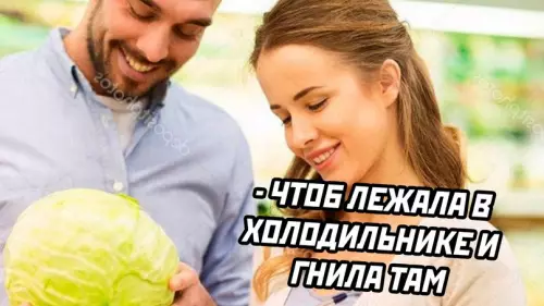 продолжение Смешная картинка №622093