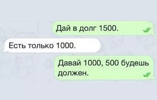 Смешная картинка №254108