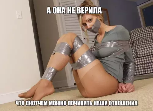 Смешная картинка №239918