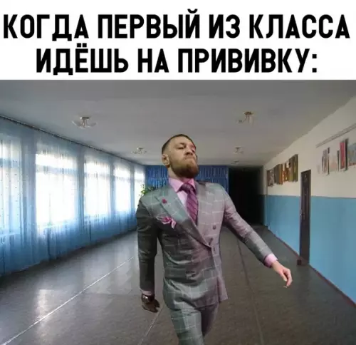 Смешная картинка №316007