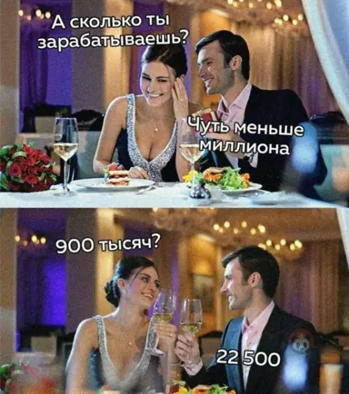 Смешная картинка №538773 Ну, не соврал же