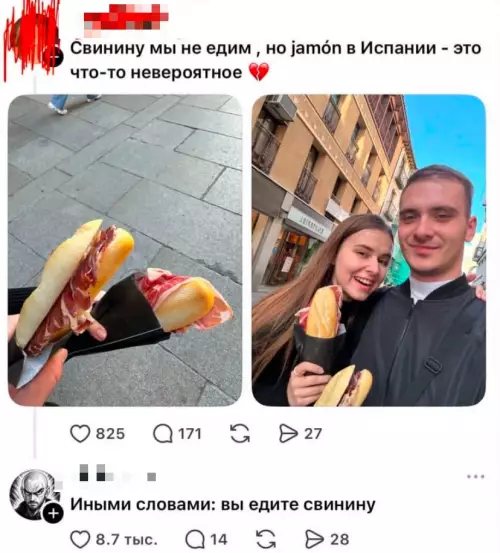 Смешная картинка №821890 Свинина