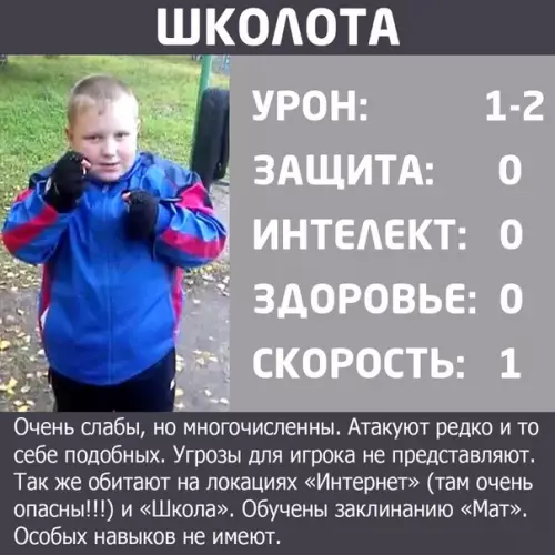 Смешная картинка №510430
