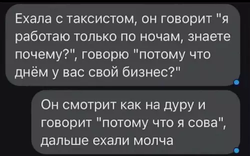 Смешная картинка №709013