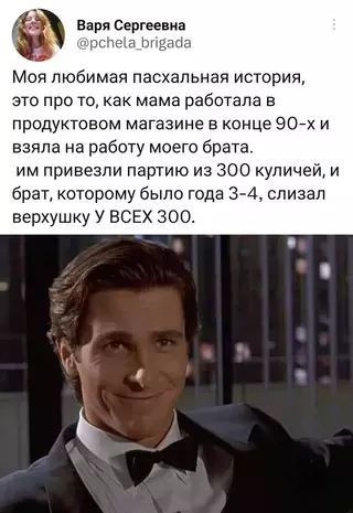 Смешная картинка №680790