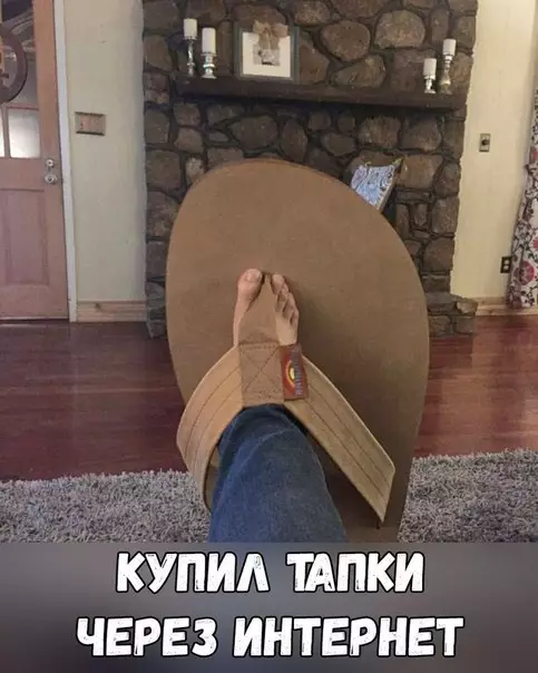 Смешная картинка №193595