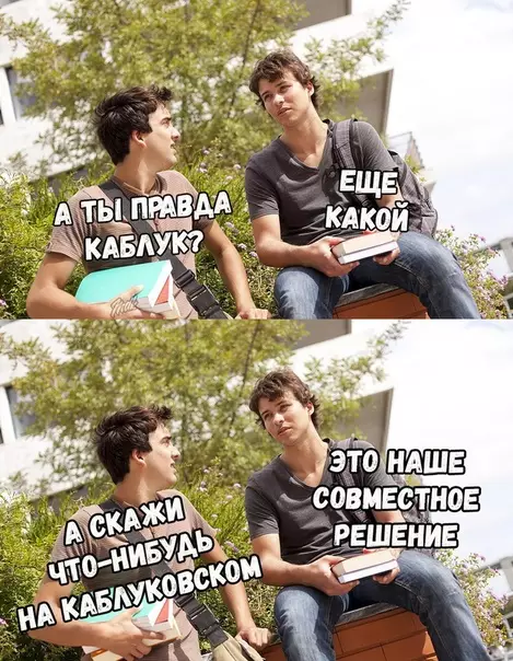 Смешная картинка №298002