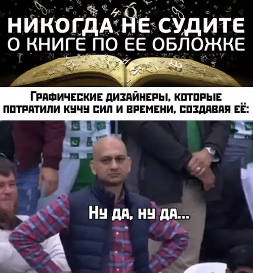 Смешная картинка №412648