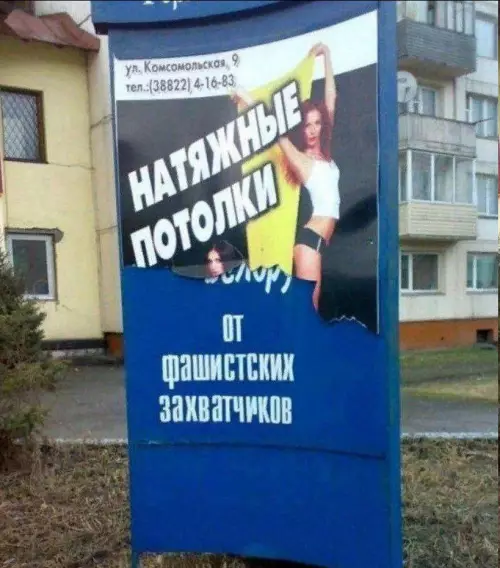 Смешная картинка №793363