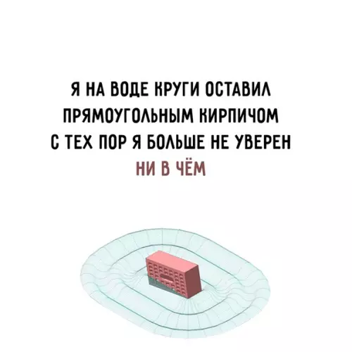 Смешная картинка №366404