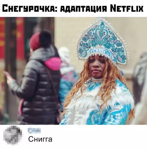 Смешная картинка №433656