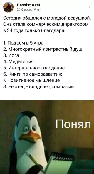 Смешная картинка №701739