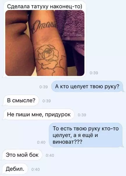 Смешная картинка №244429