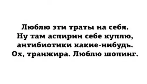 Смешная картинка №220090