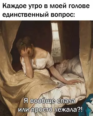 Смешная картинка №678096