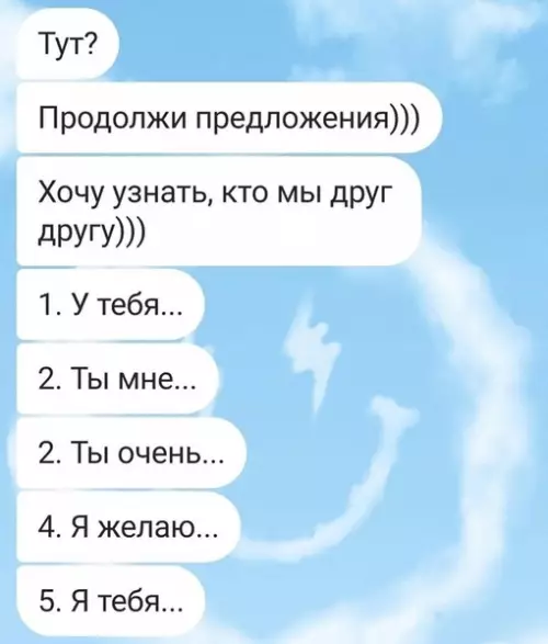 Смешная картинка №647334 Нeловко получилocь