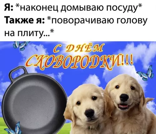 Смешная картинка №493181