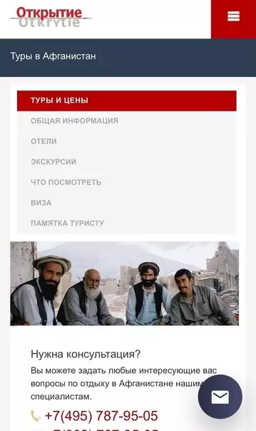 Смешная картинка №592304 Спасибо, лучше в Турцию))