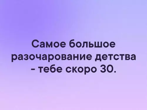 Смешная картинка №332917