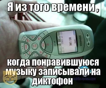 Смешная картинка №325575