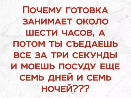 Смешная картинка №290653