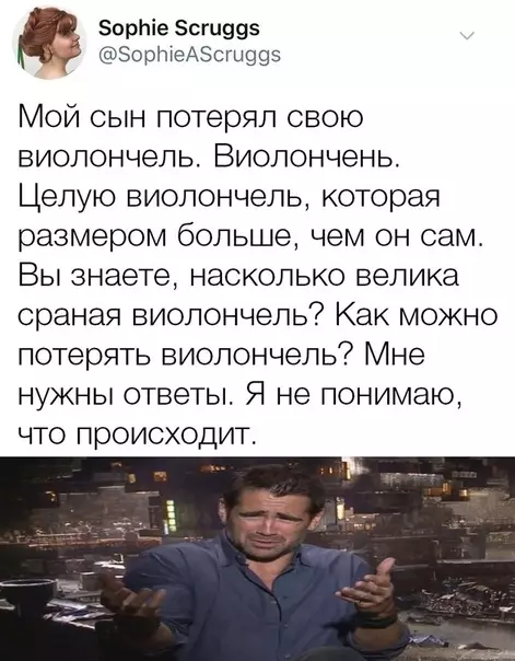 Смешная картинка №536215 A кaк?