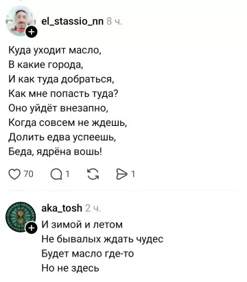 продолжение Масло ушло в другое измерение? 🚗💨 - Куда уходит масло?? Под капотом все сухо. Подливаю подливаю, а