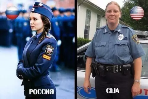 Смешная картинка №235624