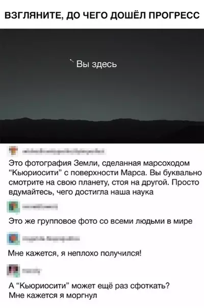 Смешная картинка №316626