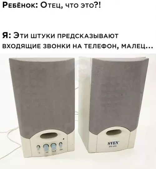 Смешная картинка №595215