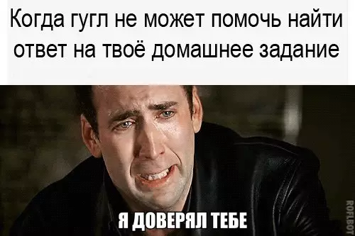 Смешная картинка №222986