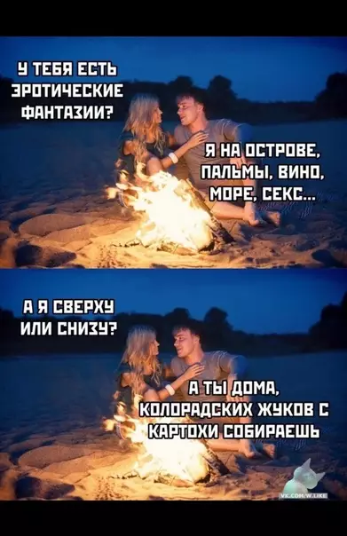 Смешная картинка №362147