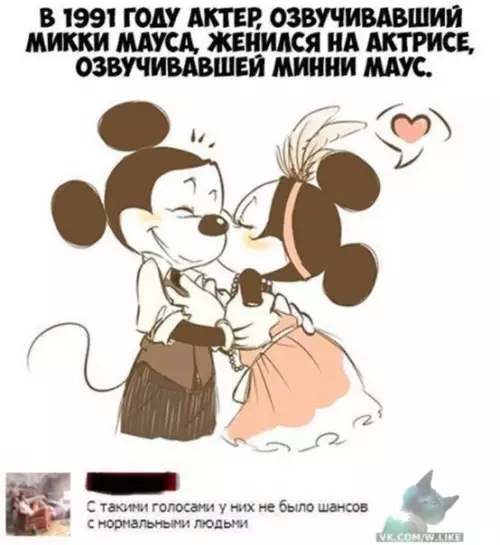 Смешная картинка №316553