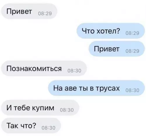 Смешная картинка №522640 Пикап мастер 