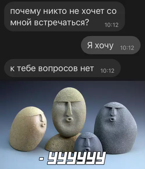 Смешная картинка №540503
