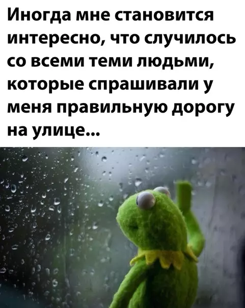 Смешная картинка №512814